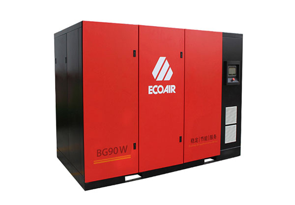 BG90W兩級壓縮螺桿式空壓機(jī)