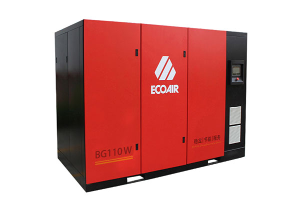BG110W兩級壓縮螺桿式空壓機(jī)